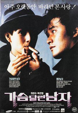 打工奇遇记封面