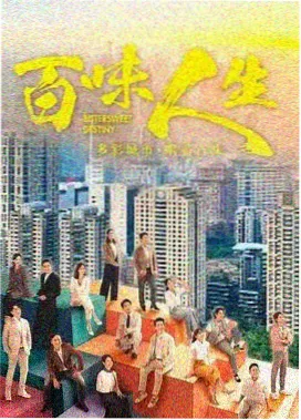 婆媳过招封面